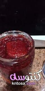 طريقة عمل مربى الفراولة بالصور طريقة عمل مربى الفراولة في المنزل مقادير مربة الفراولة food desserts condiments
