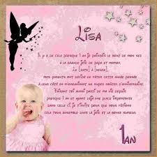 Texte D Invitation Anniversaire Bebe 1 An Unique Texte Pour Annivers Texte Invitation Anniversaire Carte Anniversaire 1 An Texte Invitation Anniversaire Enfant