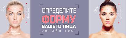 какой цвет волос мне подойдет тест бесплатно по фото Vidy Strizhek Na Korotkie Volosy Piksi Bob Garson Kare Shapochka