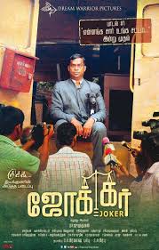 Joker in english download in just one click or without any ads. Joker Photos Hd Images Pictures Stills First Look Posters Of Joker Movie Filmibeat