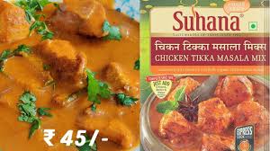 Suhana Chicken Tikka Mix Recipe In 2021 Chicken Tikka Masala Recipe Butter Chicken