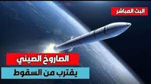 وأوضح أنه بسبب التصميم التقني لهذا الصاروخ، فان الجزء الأكبر. 8fgb2rm Jxrcim