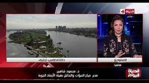 وأكد أن بداية من غدًا الاثنين 10 يونيه سترتفع درجات الحرارة بشكل تدريجي بنسبة تتراوح بين درجة ودرجتين. Ø§Ù„Ø­ÙŠØ§Ø© Ø§Ù„ÙŠÙˆÙ… Ù‡ÙŠØ¦Ø© Ø§Ù„Ø£Ø±ØµØ§Ø¯ Ø§Ù„Ø¬ÙˆÙŠØ© Ø§Ù†Ø®ÙØ§Ø¶ Ø¯Ø±Ø¬Ø§Øª Ø§Ù„Ø­Ø±Ø§Ø±Ø© ØºØ¯Ø§ ÙˆØ³Ù‚ÙˆØ· Ø£Ù…Ø·Ø§Ø± Ø¨Ø§Ù„Ù…Ø­Ø§ÙØ¸Ø§Øª Youtube