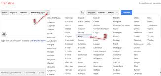 In this video i have talked how to translate english to hindi is just a second?. How To Make Hindi To English Translation à¤¹ à¤¦ à¤‡ à¤— à¤² à¤¶ Converter Apps