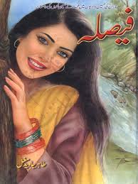 Faisla by Tahir Javed Mughal