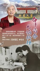 他们的岁月，就像他们的爱情故事- 中国日报网