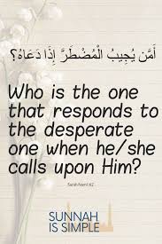 Quran Ayah On Allah Responding To Us In 2020 Islamic Inspirational Quotes Islamic Quotes Motivational Quotes