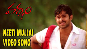Neeti Mullai Video Song Varsham Movie Prabhas Trisha Saddest Songs Songs Mp3 Song
