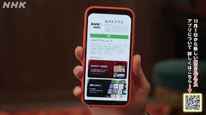 NHK - News update