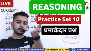 Maybe you would like to learn more about one of these? Reasoning Practice Set 10 à¤° à¤œà¤¨ à¤— Important Questions In Hindi For Upsi Upsssc Ssc Isaimini Movies Download And Watch