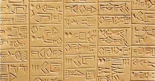 Top Tien Oudste Schriften Aller Tijden Mesopotamia Schriften Archeologie