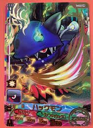Gatchmon 1-026 R Holo Foil Appli Monsters Card appmon Digimon Bandai Very  Rare | eBay