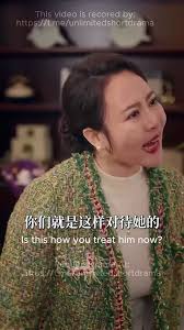 The Second Chance Full