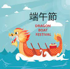 The hong kong dragon boat festival is one of the most significant chinese festivals on the lunar calendar. Dragon Boat Festival Greeting Card Or Poster Text Translates Royalty Free Cliparts Vectors And Stock Illustration Image 79414866