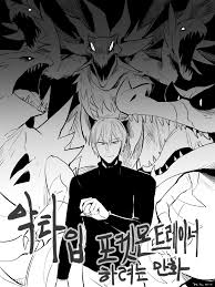악타입 포켓몬 트레이너 하려는 만화 71 - 루리웹