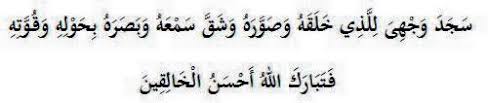 Berikut ini penjelasan ringkas tentang bacaan sujud tilawah lengkap dengan tata cara melakukan sujud tilawah, yang bisa kamu lakukan. Hilwan Madani Bila Jumpa Tanda Ni Masa Baca Quran Apa Facebook