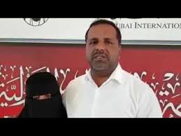 Sri u t khader was born and brought up in mangalore from a renowned muslim family. Ut Khader Daughter Is Partcipating In World Holy Quran Reciting Competition Dubai Youtube