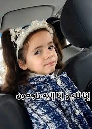 🚨 تفاصيل صادمة في قضية مق/تل الطفلة "جوري" بالمسيلة. بعد تضارب الأنباء،  خرجت خالة الضحية عن صمتها لتكشف تفاصيل الواقعة مؤكدة أن الجارة استدرجت  الطفلة، حيث أظهرت التحقيقات الجنائية وجود آثار دماء