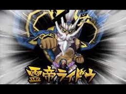 Tuto Comment Avoir Les Egs Asura Raiden Dans Ie Go Brasier Tonnerre Youtube Камень времени inazuma eleven go: ie go brasier tonnerre