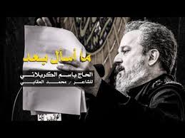 ما اسأل بعد عن الگبر وين طلع گبر الزچية بگلب الحسين إستشهاد فاطمة الزهراء ع الحاج باسم الكربلائي صوتيات درر العراق Mp3