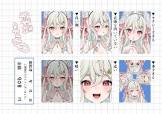 緑青くれは