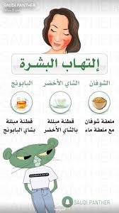 Pin By Fg On Care Beauty Skin Skin Care Mask Beauty Skin Care Routine