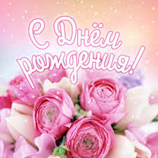 We did not find results for: Create Meme Congratulations On The Birthday Happy Birthday Beautiful Cards Happy Birthday Female Pictures Meme Arsenal Com