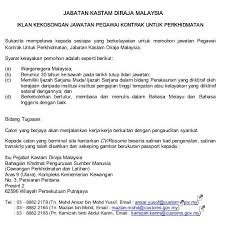 We did not find results for: Photos At Seksyen Kawalan Import Eksport Miti