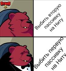 My ace attorney meme about teaming in showdown (self.brawlstarsmeme). Create Comics Meme Brawl Stars Memes Memes Text Comics Meme Arsenal Com