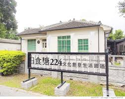 주기적으로 영상 올라오니 많이들 팔로 해주세요. å±æ±pintung æ—¥é£Ÿç³–224æ–‡å‰µåœ'å€ å°é£Ÿç³–sugar Bistroå‹åˆ©æ–°æ'è€çœ·æ'ç‰¹è‰²é¤ è¼•æ—…è¡Œ