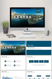 Simple Creative Smart City Ppt Template Powerpoint Pptx Free Download Pikbest Powerpoint Ppt Template Smart City