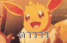 See more ideas about anime eyes, eye drawing, drawings. Sparkle Eyes Gifs Tenor