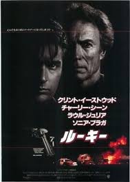 アライバル 侵略者 : 作品情報