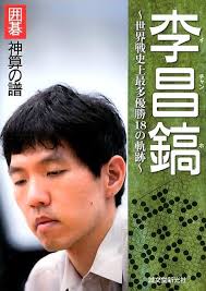 楽天市場】李秉慈の通販