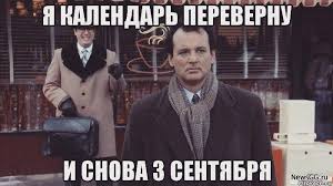 Новости, статьи о звездах, интервью, репортажи, обзоры премьер и кассовых сборов. 3 Sentyabrya Shufutinskij Memy I Istoriya Glavnoj Pesni Pevca Foto Video
