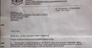 Contoh surat permohonan dari pemohon nama & alamat pemohon rujukan : Surat Rasmi Permohonan Buka Akaun Bank Terengganu Z