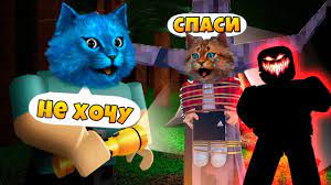 nastoyashij lager 2 v robloks kotyonok lajk i kotik igroman roblox camping 2 youtube