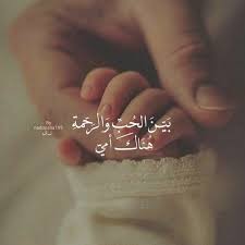 Pin By F1ajeer Saad On أمي الحب و حنان الكون الذي يمشي على قدمين Dad Quotes Mother Quotes Mom Quotes