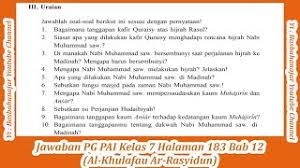 Maybe you would like to learn more about one of these? Jawaban Esai Pai Kelas 7 Halaman 170 Bab 11 Hijrah Ke Madinah Sebuah Kisah Yang Membanggakan Youtube