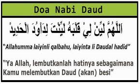 Puasa satu hari dan tidak puasa satu hari. baca juga: 3 Doa Nabi Daud Doa Pelembut Hati Agar Suara Merdu Dan Doa Jodoh Doa Niat Sholat Doa Kutipan Pelajaran Hidup Kata Kata