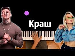 маш маш маш ты мне дашь или не дашь 