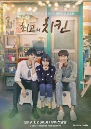 kdrama quiz guess these popular kdrama actors. Kdramas Of January 2019 Korean Drama Tv All Korean Drama Korean Drama Movies