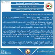 دور أشرف الأستاذ راشد خريجي الغنوشي رئيس مجلس نواب الشعب صباح اليوم الإثنين 24 ماي الموضوع : Ù…Ø´ØªØ± Ù…Ø§ ÙŠØ³Ù…Ù‰ Ø¨ Ø§Ù„Ø³Ø§Ø­Ø© Ø¹Ø·Ù„Ø© Ø§Ù„ÙˆØ²Ø±Ø§Øª Takhribesakhteman Com