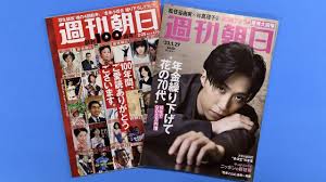 هل تنجح المجلات الأسبوعية اليابانية في معركتها من أجل البقاء؟ | Nippon.com