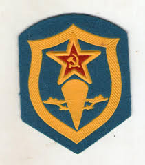 Эта дата и считается днем вдв в ссср, а теперь и в россии. Shevron Vdv Sssr Cena 80 Grn Kupit V Buche Prom Ua Id 673256166