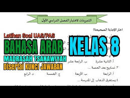 We did not find results for: Latihan Soal Uas Pas Bahasa Arab Mts Kelas 8 Youtube