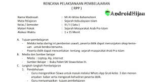 Contoh rpp daring ini format 1 lembar kelas 3 pjok kurikulum 2013 sd/mi tersebut digunakan dalam proses belajar online jarak jauh, sehingga dengan adanya rpp tersebut pembelajaran akan mudah dilaksanakan dengan baik. Rpp Daring Ski Kelas 3 Semester 1 Sejarah Masyarakat Arab Pra Islam Android Hijau