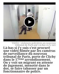 La Bas Si J Y Suis S Est Procure Une Video Des Cameras De Surveillance Du Nouveau Tribunal De Paris Porte De Clichy Dans Le 17eme On Y Voit Un Migrant E