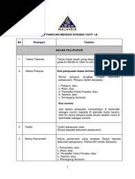 As a disposer, first and foremost, your responsibility is to ensure that you have completed the form ckht 1a or ckht 1b are completed. Panduan Mengisi Borang Ckht1a 1