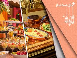 دليلك الشامل لأفضل اماكن فطور رمضان بالرياض بروبيرتي فايندر